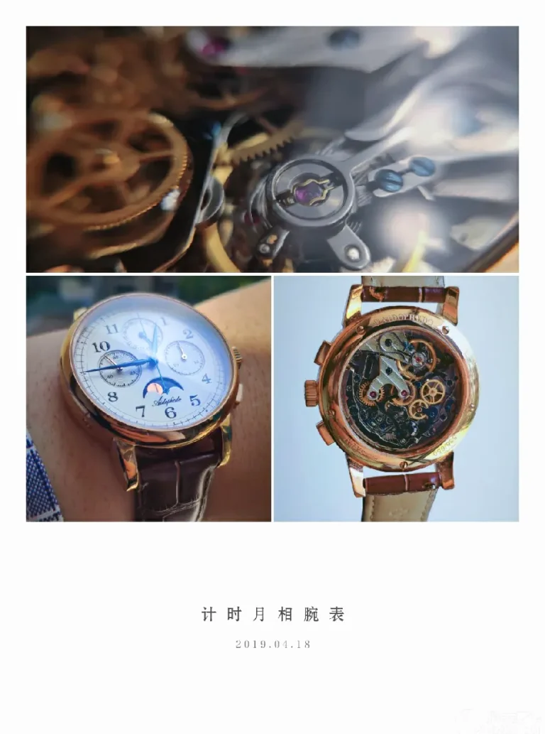 腕表制表工艺配图10